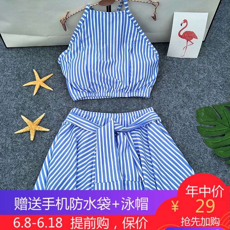 Maillot de bain pour femme OTHER   en Polyester - Ref 3028430