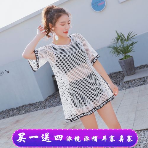 Maillot de bain pour femme - Ref 3028554