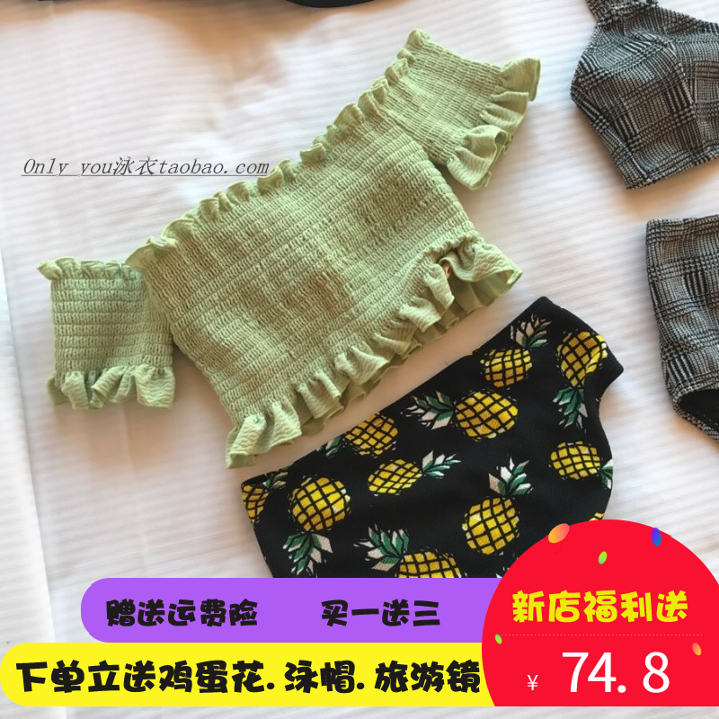 Maillot de bain pour femme ONLY - Ref 3028582