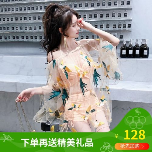 Maillot de bain pour femme - Ref 3028587