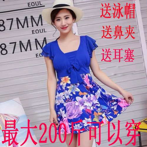 Maillot de bain pour femme OTHER   - Ref 3028626