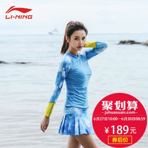 Maillot de bain pour femme LINING   - Ref 3028653