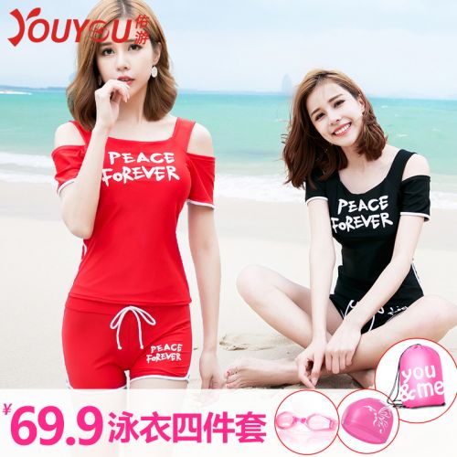 Maillot de bain pour femme - Ref 3028724