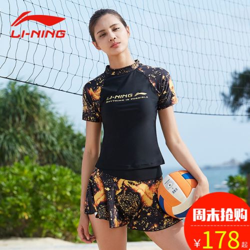 Maillot de bain pour femme LINING   en Nylon Spandex - Ref 3028748