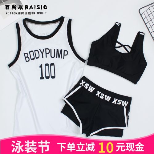 Maillot de bain pour femme SWIM - Ref 3028778