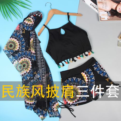 Maillot de bain pour femme - Ref 3028803