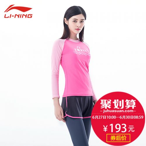 Maillot de bain pour femme LINING   - Ref 3028851