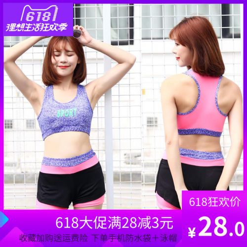 Maillot de bain pour femme - Ref 3028951