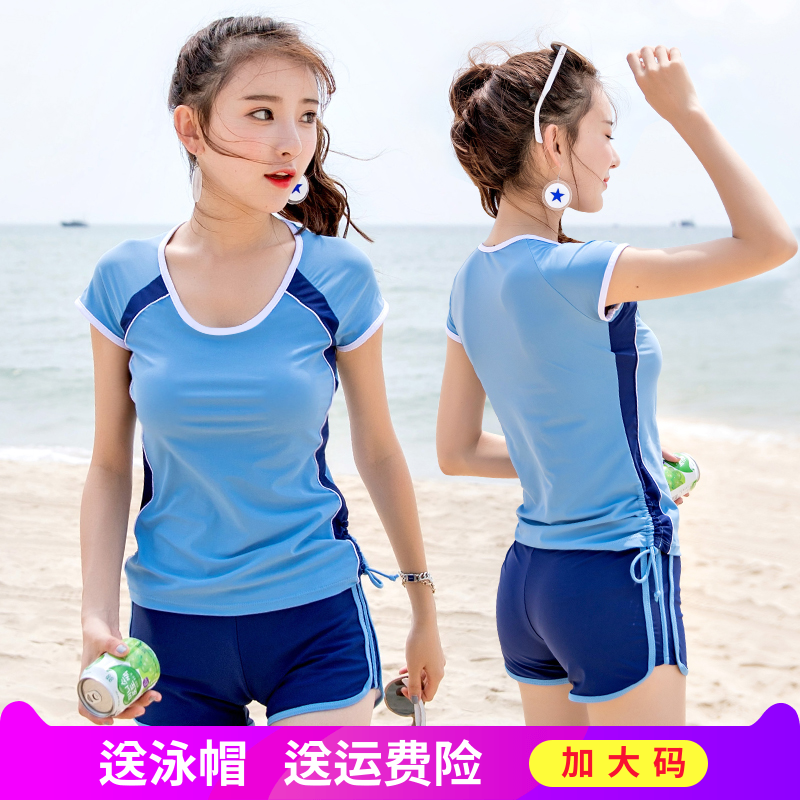 Maillot de bain pour femme OTHER   en Polyester Spandex Nylon - Ref 3028953