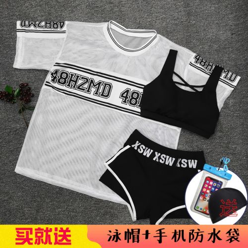 Maillot de bain pour femme MER MANDO en Nylon Spandex Polyester - Ref 3028994