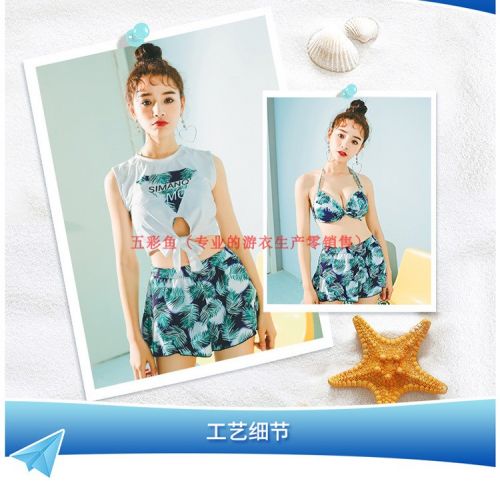 Maillot de bain pour femme ZHONG XUCHEN 2041 - Ref 3029019