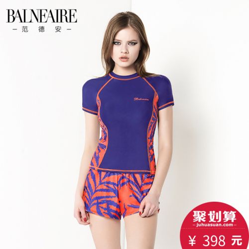 Maillot de bain pour femme BALNEAIRE    en Nylon Spandex - Ref 3029028