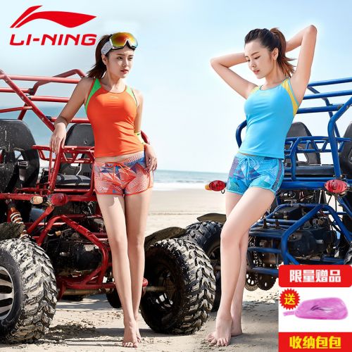 Maillot de bain pour femme LINING   en Nylon Spandex - Ref 3029176