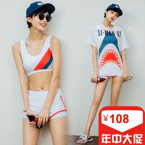 Maillot de bain pour femme - Ref 3029210