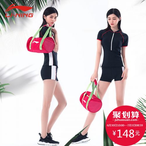 Maillot de bain pour femme LINING   - Ref 3029272