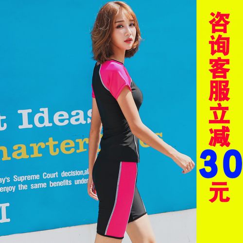 Maillot de bain pour femme - Ref 3029294