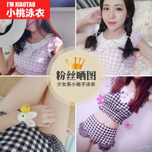 Maillot de bain pour femme 90 S en Spandex Polyester - Ref 3029381