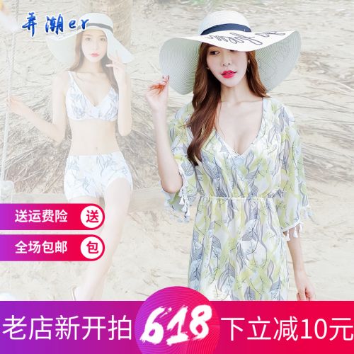 Maillot de bain pour femme - Ref 3029412