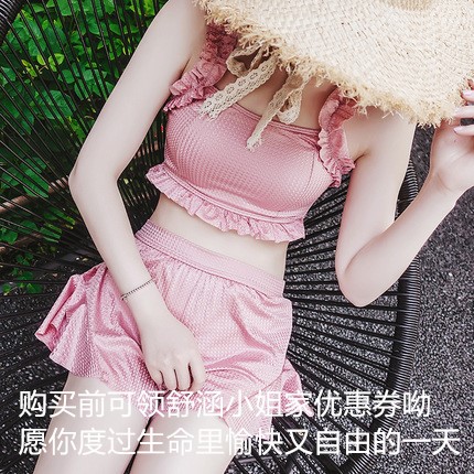 Maillot de bain pour femme MLLE SHU HAN - Ref 3029431