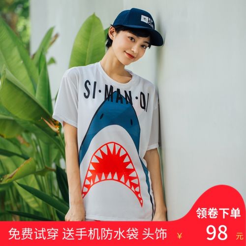 Maillot de bain pour femme PETIT MAILLOT DE BAIN SEVEN - Ref 3029443