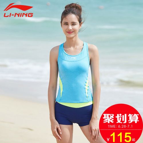 Maillot de bain pour femme LINING   en Nylon Spandex - Ref 3029450