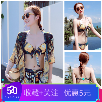 Maillot de bain pour femme en Polyester Spandex - Ref 3029451