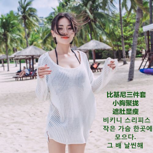 Maillot de bain pour femme OTHER   en Nylon Spandex - Ref 3029510