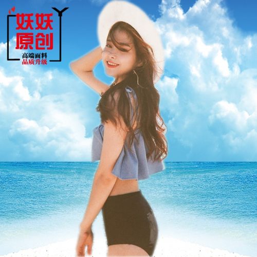 Maillot de bain pour femme PERSONNALISATION DE MONSTRE - Ref 3029533