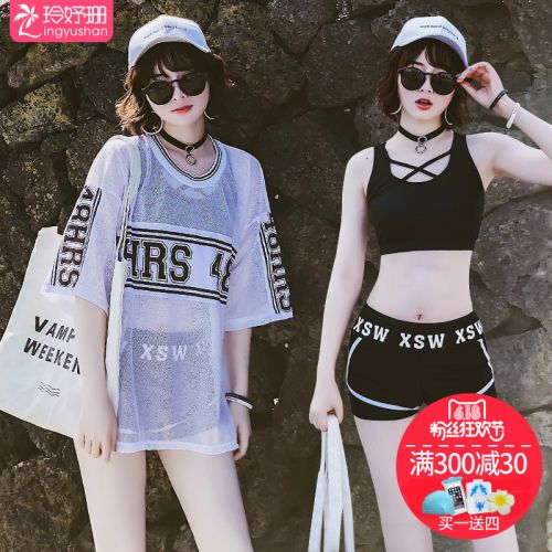 Maillot de bain pour femme en Polyester Spandex - Ref 3029534