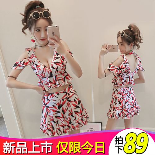 Maillot de bain pour femme - Ref 3029551