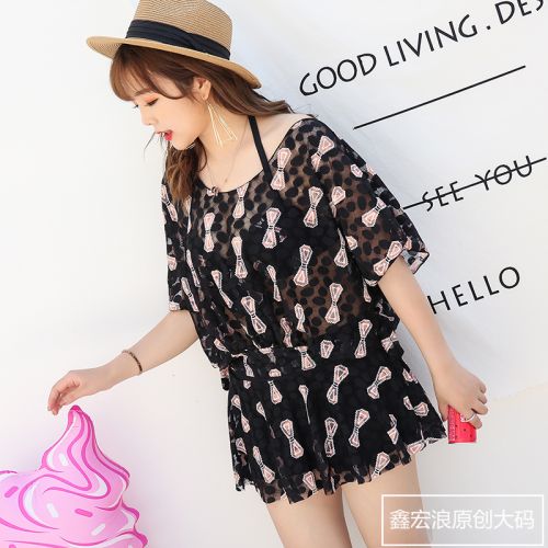 Maillot de bain pour femme - Ref 3029588