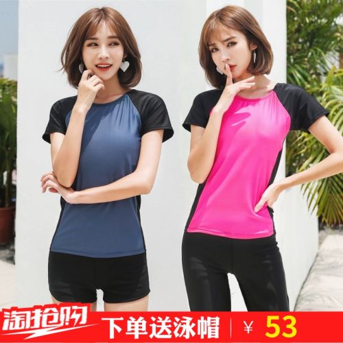 Maillot de bain pour femme - Ref 3029605