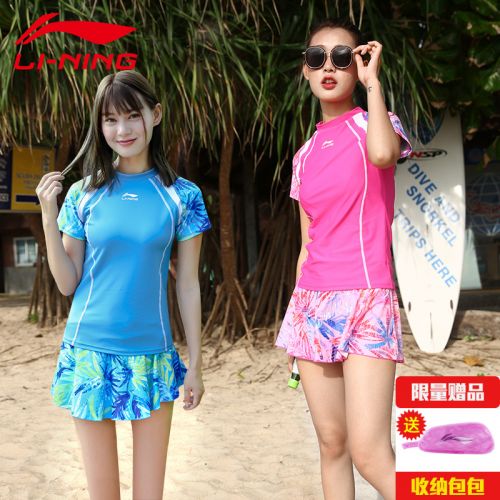 Maillot de bain pour femme LINING   en Nylon Spandex - Ref 3029672