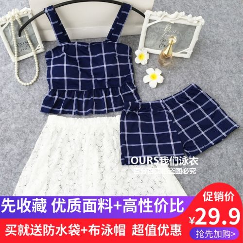 Maillot de bain pour femme OTHER   en Spandex Polyester - Ref 3029692