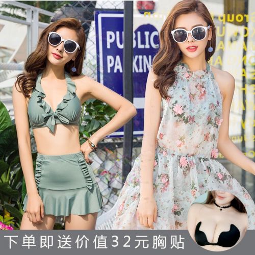 Maillot de bain pour femme PERSONNALISATION HAUT DE GAMME en Nylon Spandex - Ref 3029869