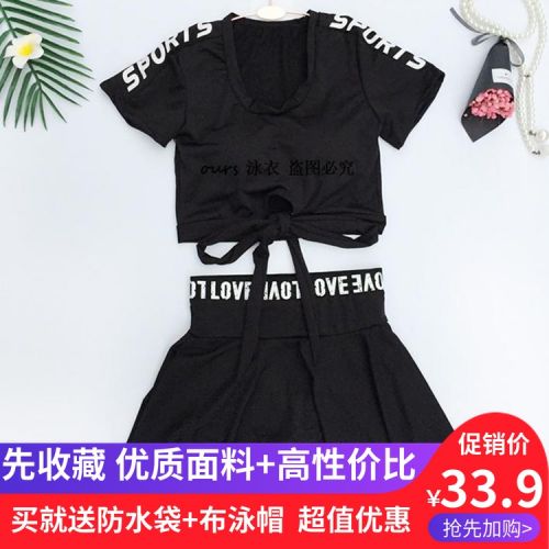 Maillot de bain pour femme en Spandex Polyester - Ref 3029921