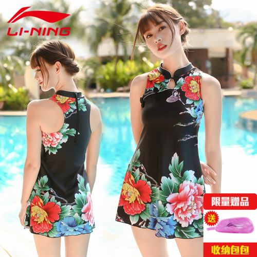 Maillot de bain pour femme LINING   en Nylon Spandex - Ref 3029927