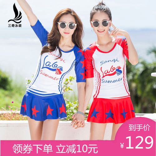 Maillot de bain pour femme - Ref 3029983