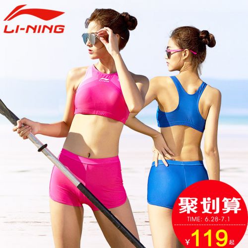 Maillot de bain pour femme LINING   en Nylon Spandex - Ref 3030063