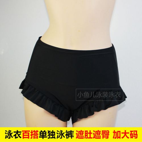 Maillot de bain pour femme en Nylon - Ref 3030071