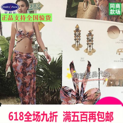 Maillot de bain pour femme - Ref 3030088