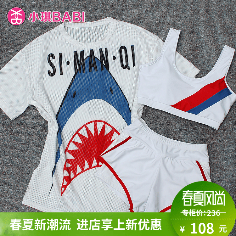 Maillot de bain pour femme SIMANQI en Nylon Polyester - Ref 3030133