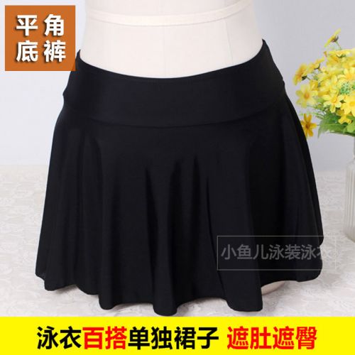 Maillot de bain pour femme en Nylon - Ref 3030149