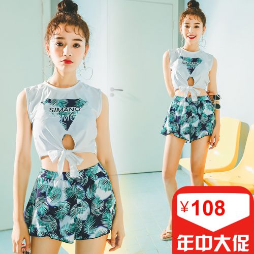 Maillot de bain pour femme - Ref 3030201