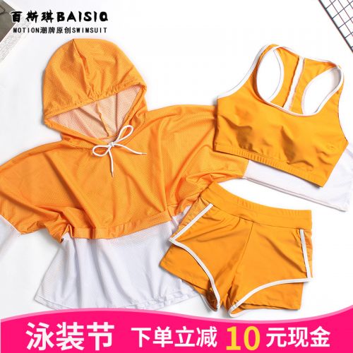 Maillot de bain pour femme SUMMERRCOOL - Ref 3030218