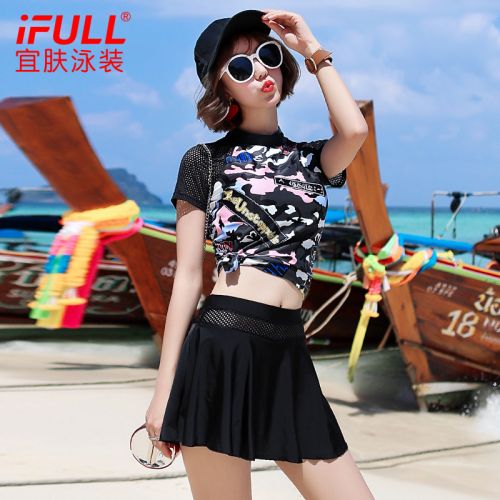 Maillot de bain pour femme - Ref 3030245