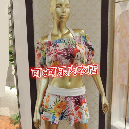 Maillot de bain pour femme - Ref 3030268