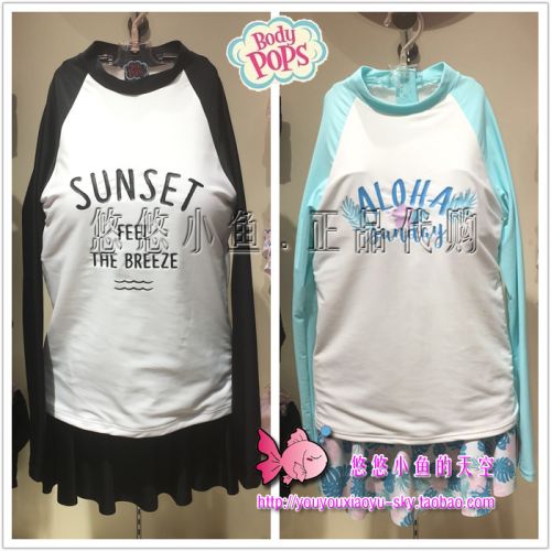 Maillot de bain pour femme BODY POPS en Nylon Polyester - Ref 3030276