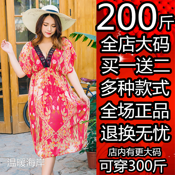 Maillot de bain pour femme COTE CHAUDE en Nylon Spandex - Ref 3030291