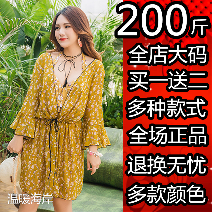 Maillot de bain pour femme en Nylon Spandex - Ref 3030299